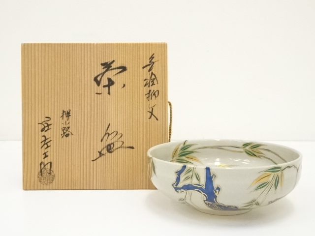 粟田焼 岡田佳山 銀杏画 数茶碗 十客 共箱 抹茶碗 茶道具 【
